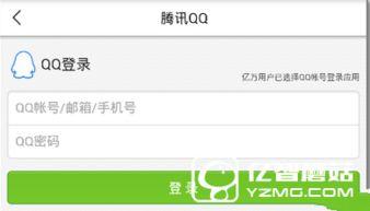 广东新闻爆料方式,聚焦民生热点，倾听民声心声  第3张