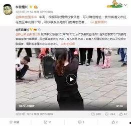 赵四女徒弟爆料视频大全,揭秘娱乐圈幕后真相