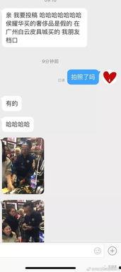 赵四女徒弟爆料视频大全,揭秘娱乐圈幕后真相  第2张