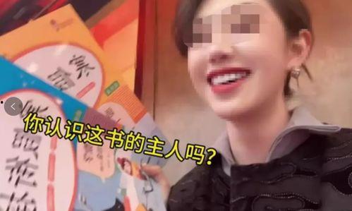 赵四女徒弟爆料视频大全,揭秘娱乐圈幕后真相  第3张