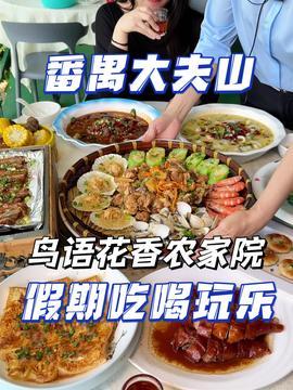亲子美食爆料视频,跟随视频揭秘家庭美味制作过程  第3张