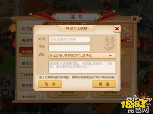 最新游戏角色爆料,揭秘游戏世界中的神秘力量  第3张
