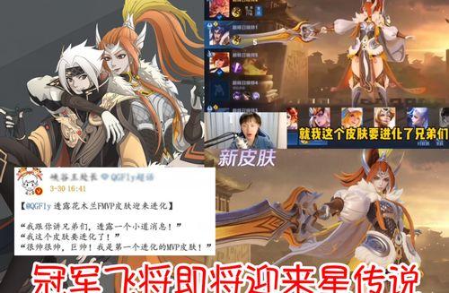 元芳皮肤特效爆料最新版,炫酷视觉盛宴即将来袭！