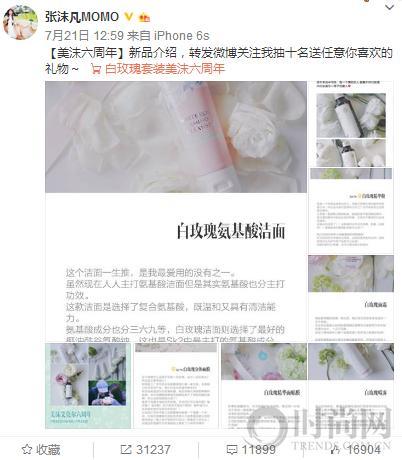 今日头条博主来爆料了吗,今日头条博主独家爆料，真相即将揭晓！  第2张