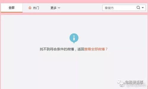 今日头条娱乐吃瓜,揭秘娱乐圈最新“吃瓜”事件，热点追踪不停歇！  第3张