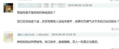 娱乐圈爆料被证实,真相大白，揭秘明星幕后故事
