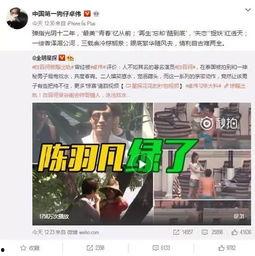 最早爆料周海博的视频,揭秘背后惊人真相  第2张