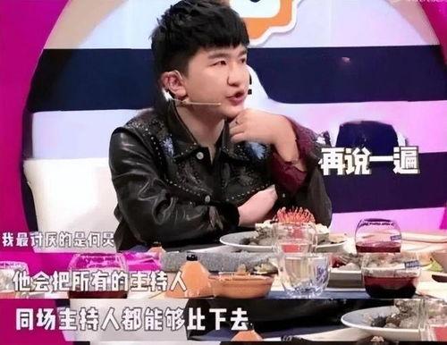 去哪吃瓜娱乐圈,揭秘明星幕后故事，去哪吃瓜最地道？  第3张