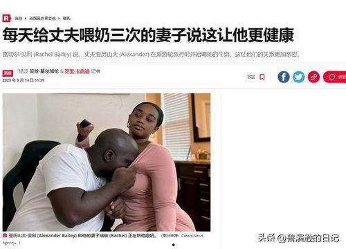 母乳人妻在线观看,一场关于母爱、责任与成长的在线观看之旅