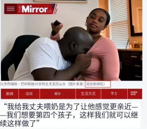 母乳人妻在线观看,一场关于母爱、责任与成长的在线观看之旅  第2张