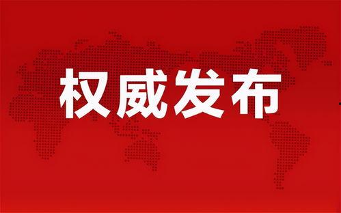 陈明文最新爆料消息视频,揭秘事件背后惊人真相  第2张