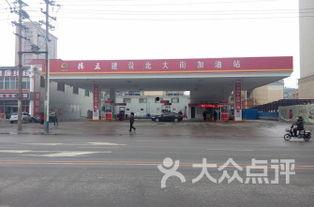 石家庄加油站爆料视频,揭露油品质量与价格疑云