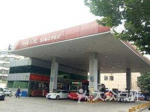 石家庄加油站爆料视频,揭露油品质量与价格疑云  第3张
