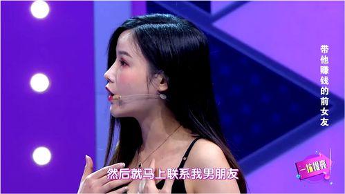 小南瓜前女友爆料视频,揭秘昔日恋情内幕  第3张
