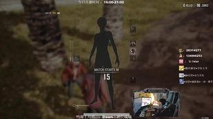 端游吃鸡衣服爆料视频,爆料视频带你领略时尚与实力的完美融合
