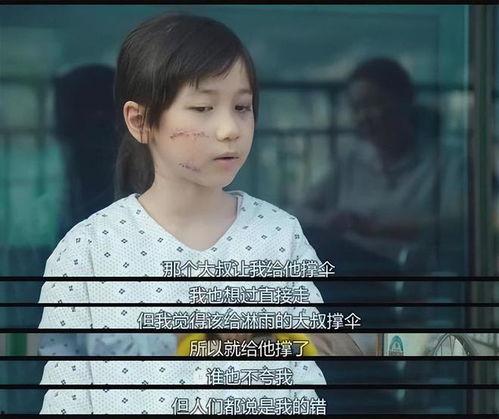 素媛完整版在线观看,一场关于爱与救赎的温情之旅  第3张