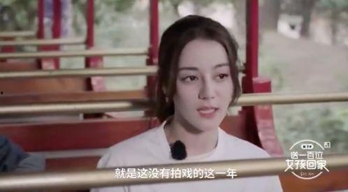 香港娱乐圈明星爆料天涯,揭秘娱乐圈背后的真相与秘密  第2张