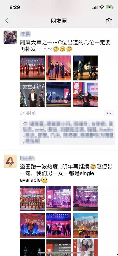 爆料时间最新完整版视频,完整版视频深度解析  第3张