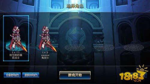 dnf最新爆料手游下载,下载开启，畅享地下城冒险之旅！  第2张