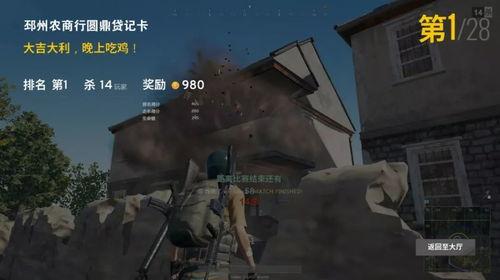 吃鸡最新爆料国外作者视频,国外作者视频爆料，全新玩法与内容抢先看