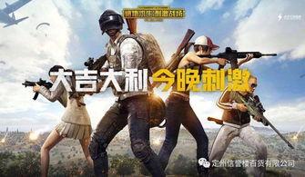 吃鸡最新爆料国外作者视频,国外作者视频爆料，全新玩法与内容抢先看  第2张