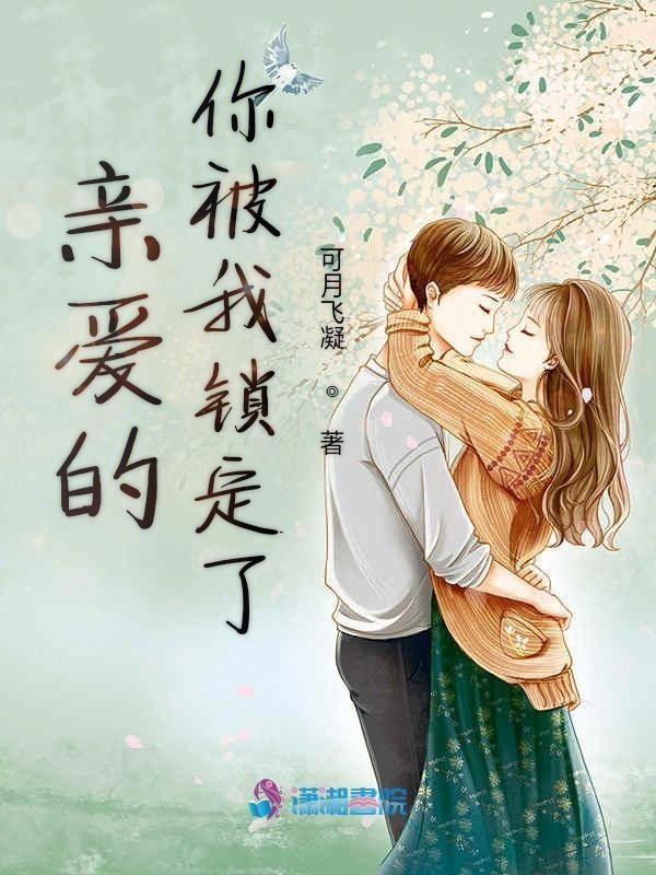 给亲爱的你在线观看,温情治愈，共度人生百态  第2张