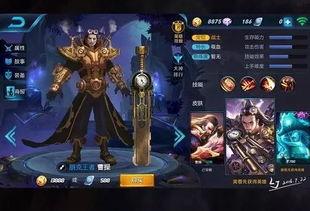 qbz皮肤爆料最新消息,神秘新皮肤即将亮相，敬请期待！  第3张