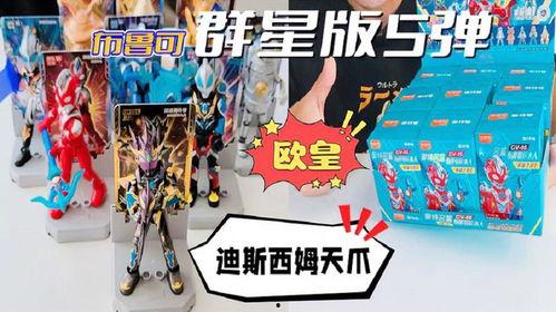 布鲁可ii弹最新爆料,揭秘神秘功能与升级亮点  第2张