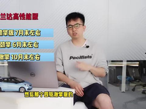 莒县房产主播爆料视频最新,最新爆料视频深度解析  第3张