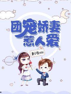 团宠吃瓜小说推文免费阅读,解锁娱乐圈的甜蜜瓜田