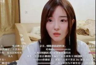 斗鱼串哥爆料娱乐区主播,娱乐区主播幕后故事大揭秘  第2张