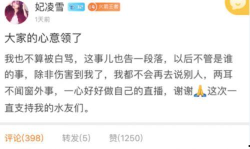 海门直播间爆料事件视频,揭秘背后真相  第2张