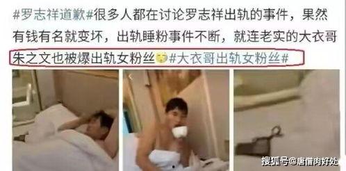 五道口老实人爆料视频大全,揭秘校园生活幕后真相
