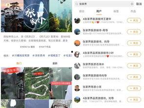 王强爆料 视频播放在线观看,视频内容在线观看，揭秘幕后真相  第2张