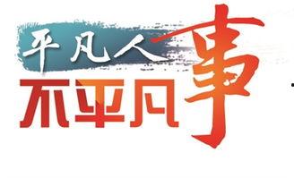 今日爆料热线,揭秘娱乐圈最新猛料！  第2张
