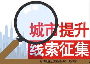 今日爆料热线,揭秘娱乐圈最新猛料！  第3张