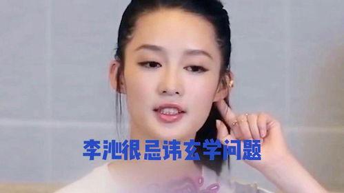 娱乐八卦每日爆料pk,每日爆料巅峰对决，揭秘明星幕后故事  第3张