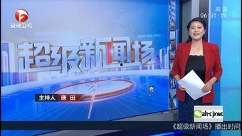 南京自媒体新闻爆料电话,聚焦城市脉搏，倾听民声心声  第2张