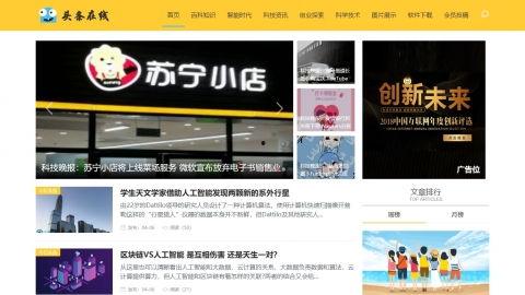 南京自媒体新闻爆料电话,聚焦城市脉搏，倾听民声心声  第3张