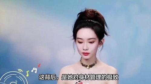 娱乐大爆料孟子义视频播放,娱乐大爆料引网友热议  第2张