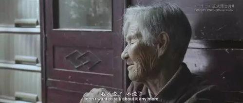 二十二慰安妇在线观看,二十二慰安妇的悲怆岁月