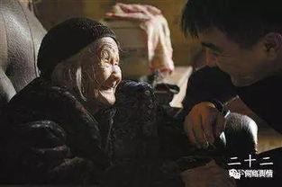 二十二慰安妇在线观看,二十二慰安妇的悲怆岁月  第2张