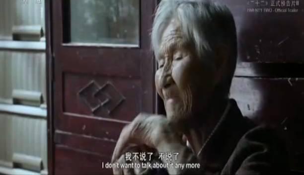 二十二慰安妇在线观看,二十二慰安妇的悲怆岁月  第3张
