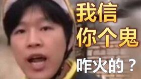 快手小吉吉被爆料视频,揭秘背后惊人真相