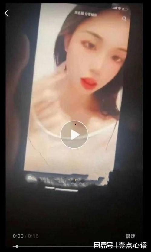 快手小吉吉被爆料视频,揭秘背后惊人真相  第3张