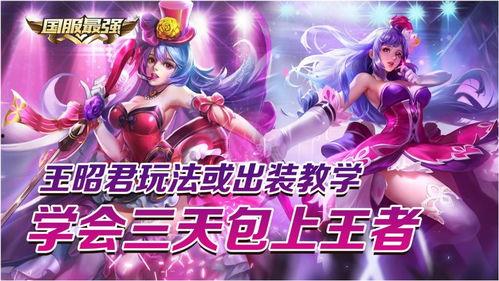 王者爆料花姐是谁呀视频,花姐身份大揭秘！  第2张