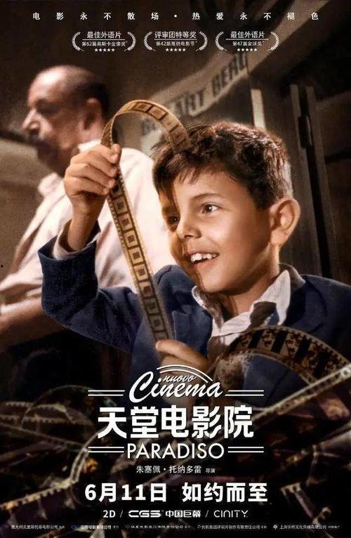 17电影在线观看,畅享海量影视资源，尽在指尖  第3张