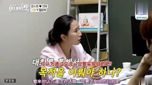 韩国心理医生在线观看,揭秘心灵疗愈新趋势  第2张