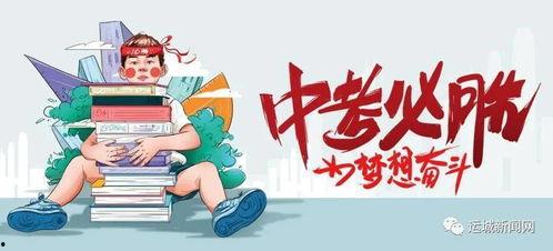 早安厦门爆料最新消息,揭秘城市热点事件！”  第2张