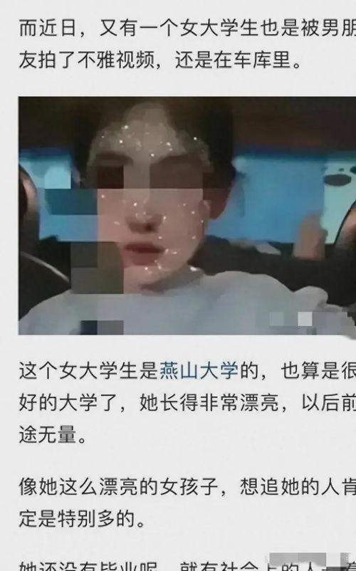 马子豆瓣爆料视频大全集,揭秘娱乐圈幕后真相  第3张